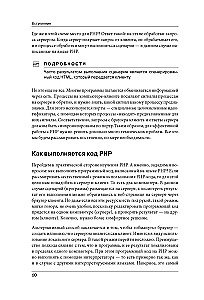 Programowanie w PHP w przykładach i zadaniach