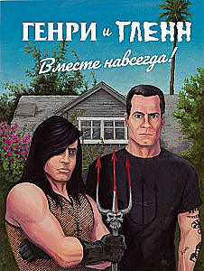 Henry Rollins i Glenn Danzig. Razem na zawsze