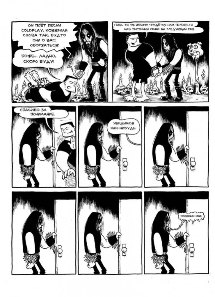 Henry Rollins i Glenn Danzig. Razem na zawsze
