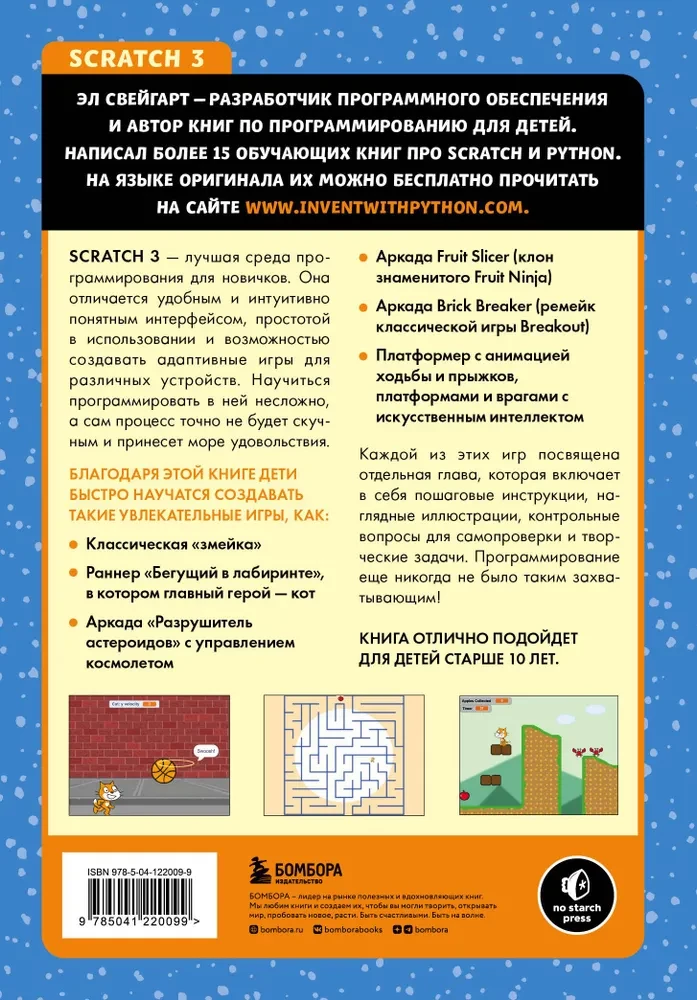 Scratch 3. Ucz się języka programowania, tworząc fajne gry!
