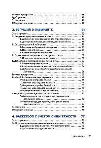 Scratch 3. Ucz się języka programowania, tworząc fajne gry!