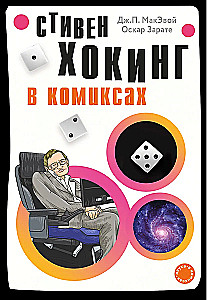 Hawking w komiksach