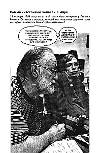 Hawking w komiksach