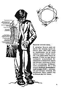 Hawking w komiksach