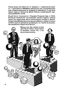 Hawking w komiksach