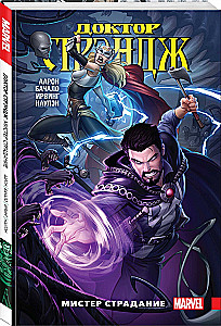 Doktor Strange. Tom 4. Mister Cierpienie