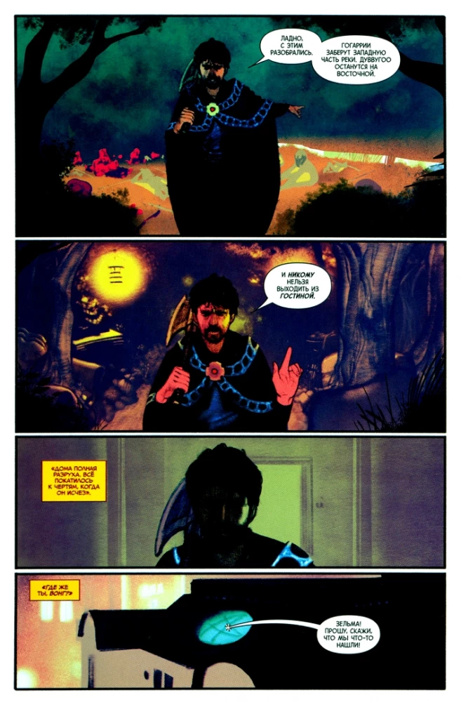 Doktor Strange. Tom 4. Mister Cierpienie