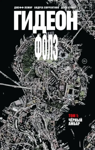 Gideon Falls. Tom 1. Czarna stodoła