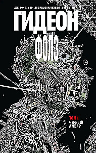 Gideon Falls. Tom 1. Czarna stodoła