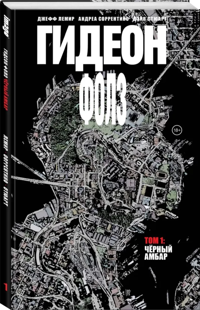 Gideon Falls. Tom 1. Czarna stodoła