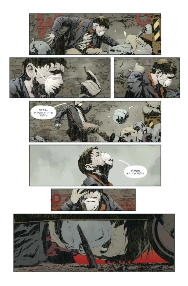 Gideon Falls. Tom 1. Czarna stodoła
