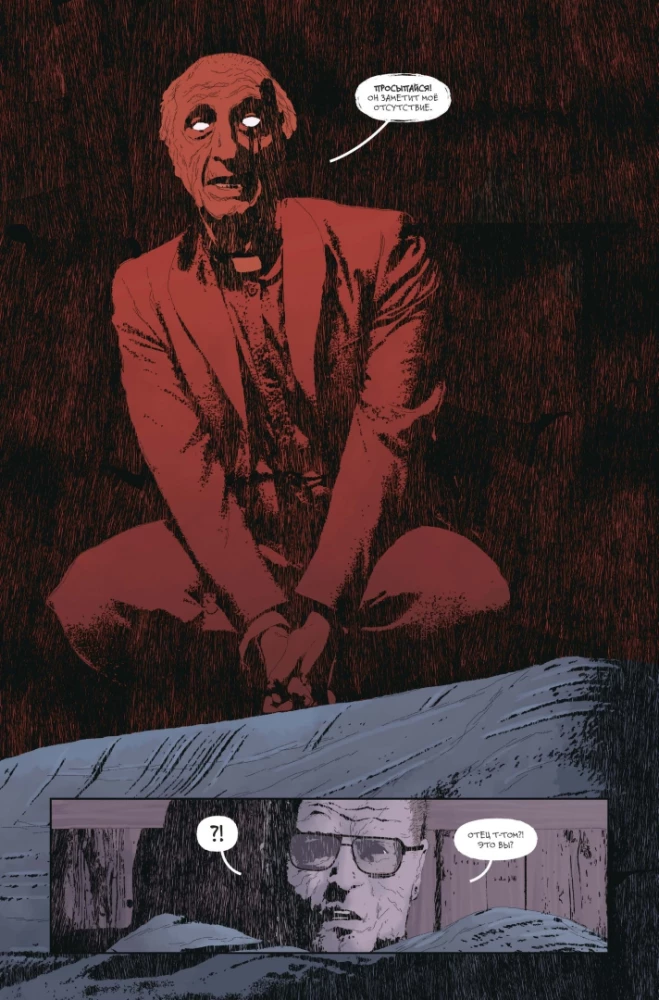 Gideon Falls. Tom 1. Czarna stodoła