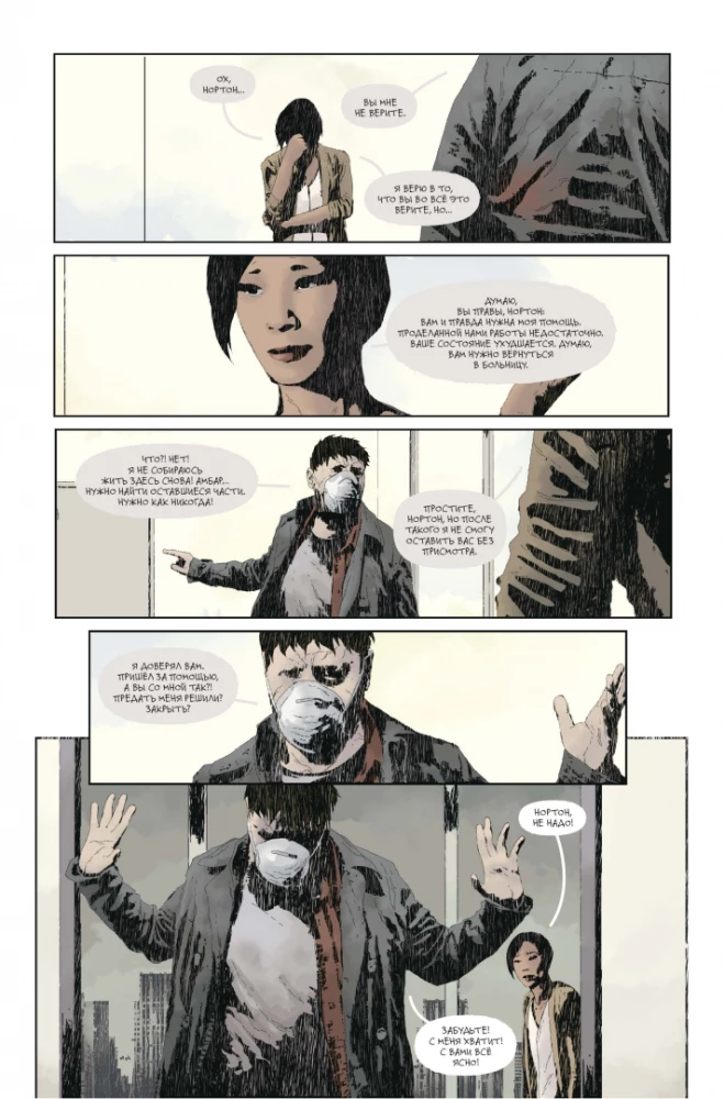 Gideon Falls. Tom 1. Czarna stodoła