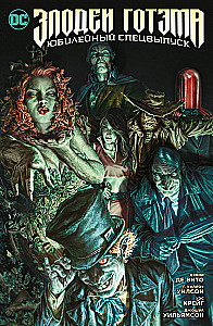 Schurken von Gotham. Jubiläumssonderausgabe