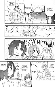 Draakor Księżniczki Kobayashi. Tom 7
