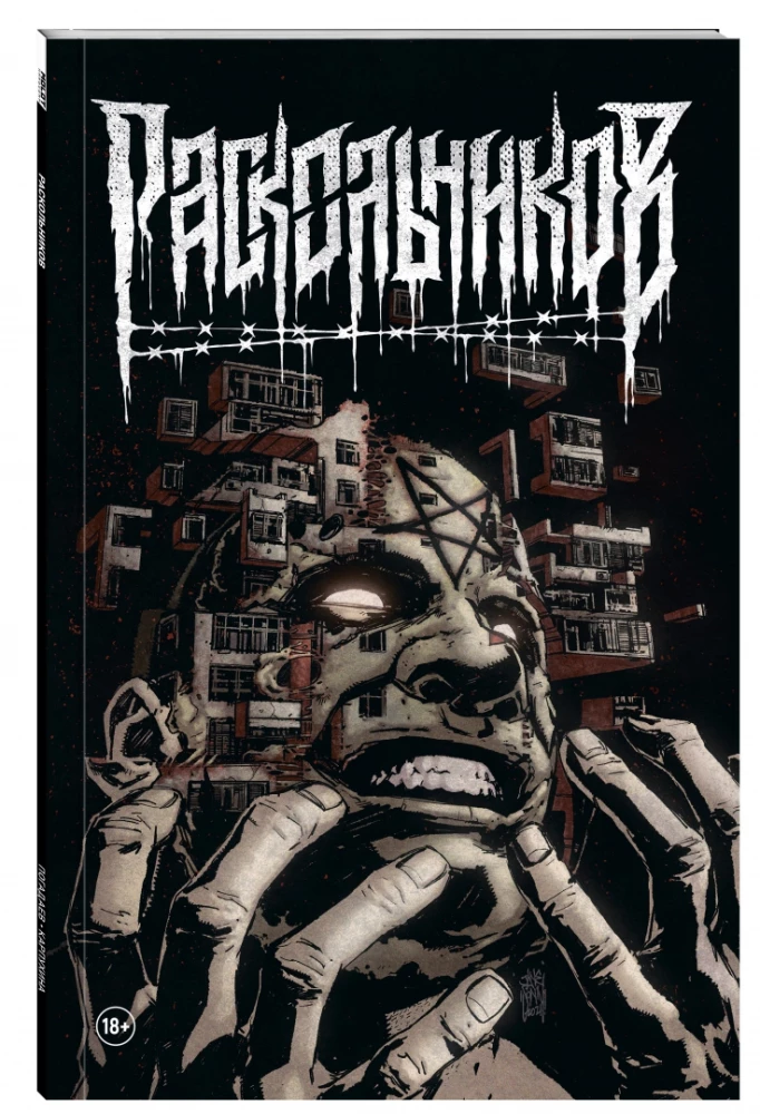Raskolnikow. Komiks