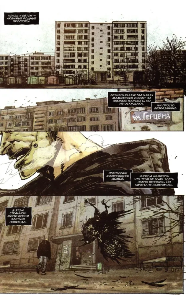 Raskolnikow. Komiks
