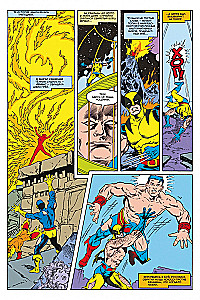 MARVEL: Co jeśli?.. Wolverine przeciw Conanowi