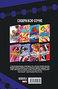 Cudowne momenty Marvel. Kapitan Marvel