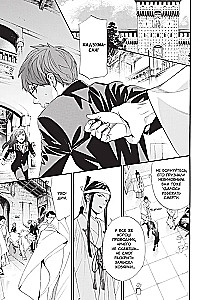 Homeless God. Volume 17
