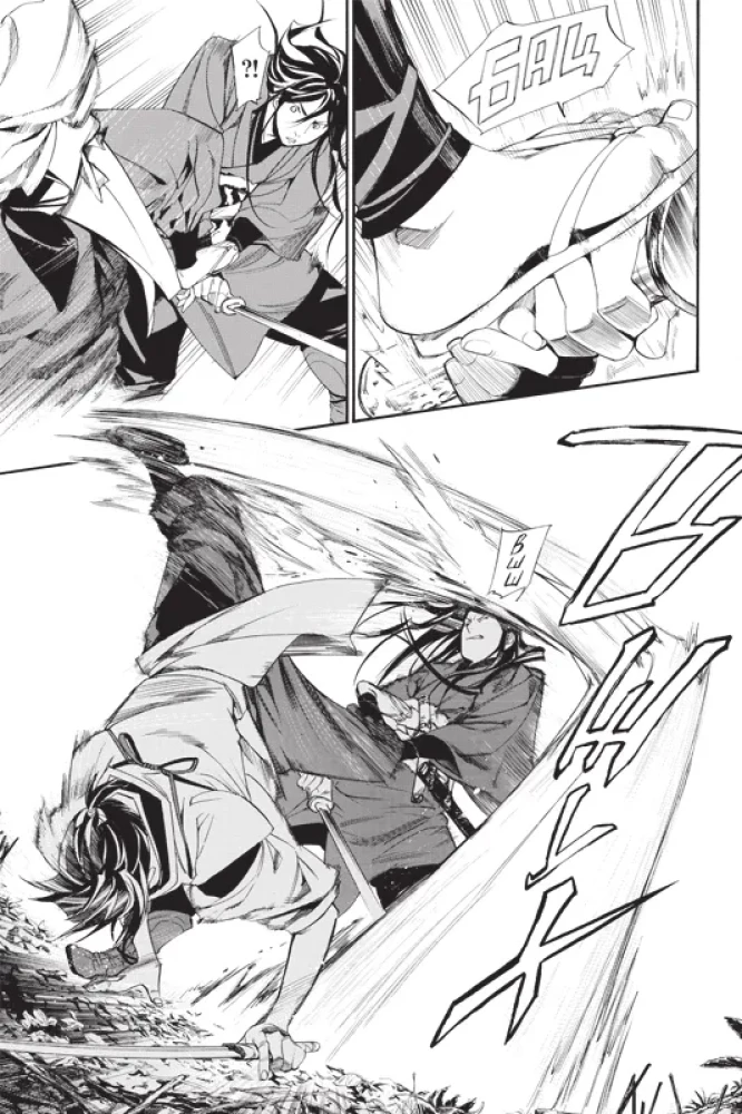 Homeless God. Volume 17
