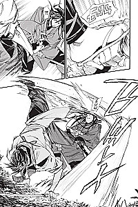 Homeless God. Volume 17
