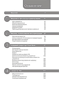 Automatyzacja rutyny w Excel VBA. Lifehacki ułatwiające nudne zadania w pracy