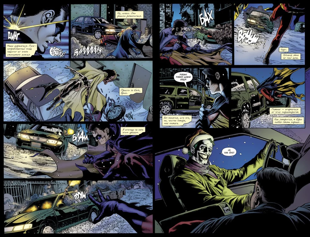 Batman. Komiksy detektywistyczne. Zabójczy spacer