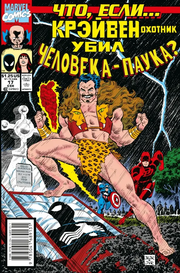 MARVEL: Co jeśli?.. Kraven zabił Człowieka-Pająka