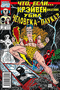MARVEL: Co jeśli?.. Kraven zabił Człowieka-Pająka