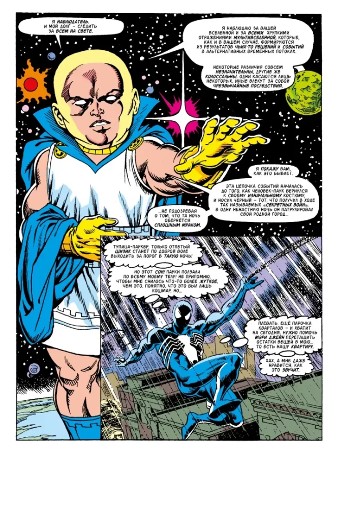 MARVEL: Co jeśli?.. Kraven zabił Człowieka-Pająka