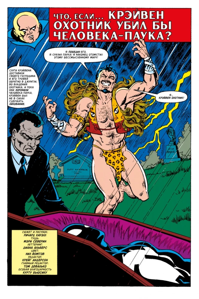 MARVEL: Co jeśli?.. Kraven zabił Człowieka-Pająka