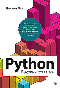 Python: szybki start