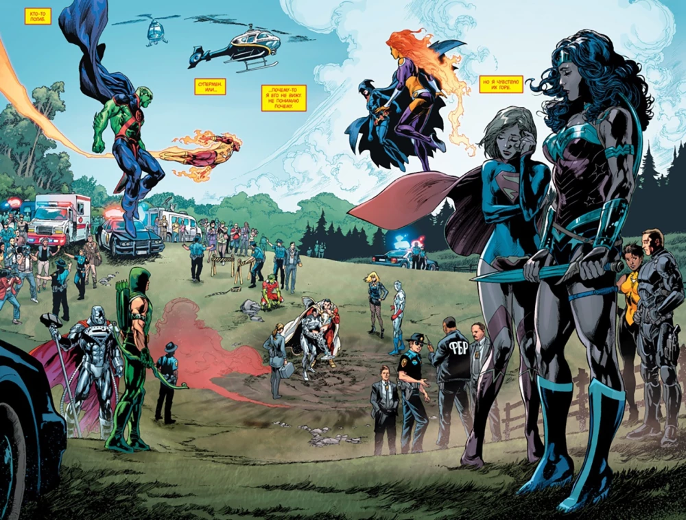 Wszechświat DC. Rebirth