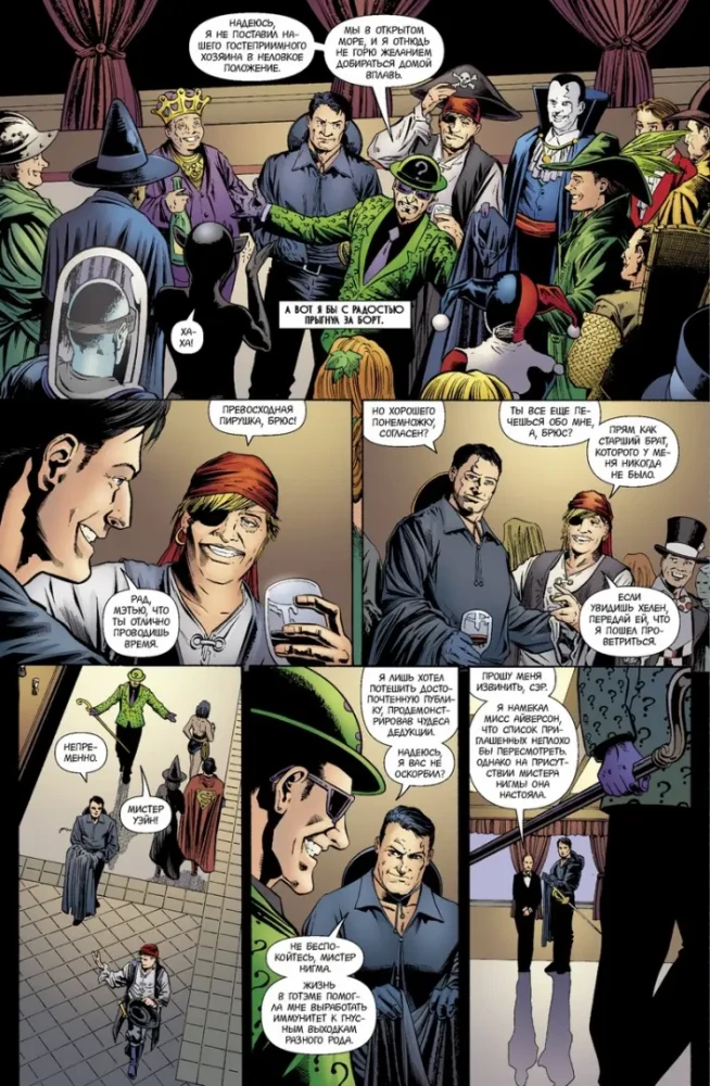 Batman. Detective Comics. Haia hammustus