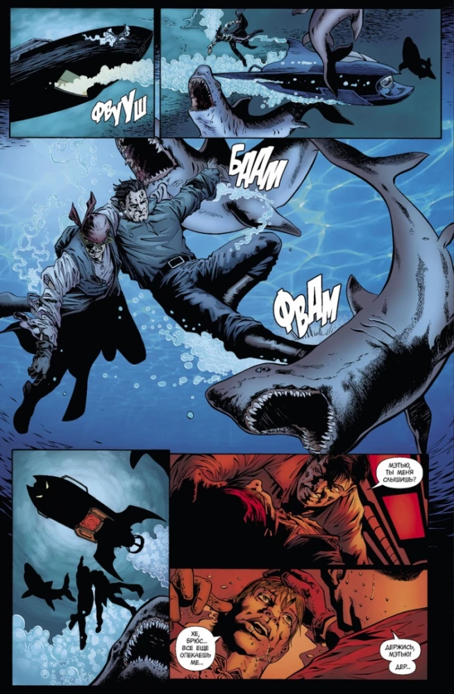 Batman. Komiksy Detektywistyczne. Ugryzienie rekina