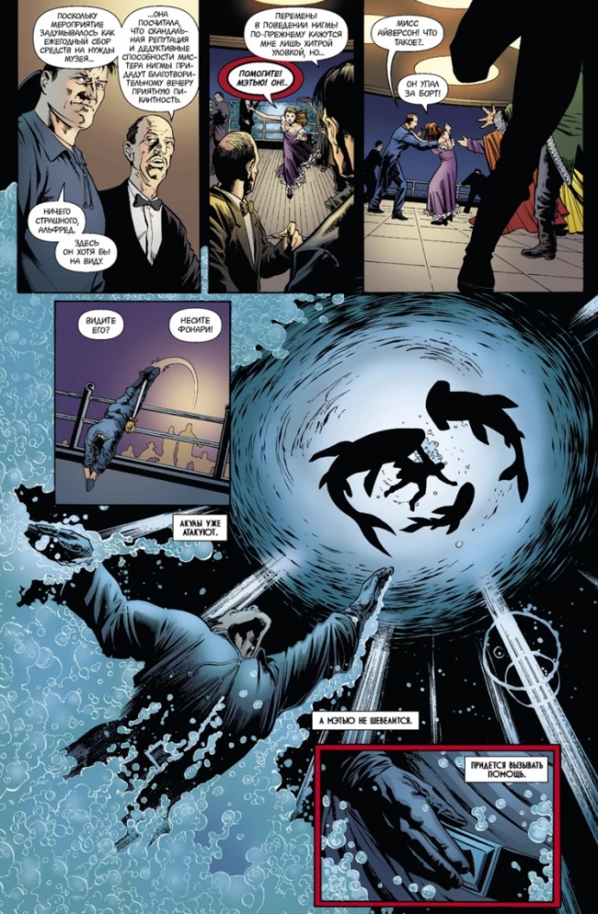 Batman. Komiksy Detektywistyczne. Ugryzienie rekina