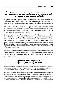 Jak zarządzać intelektualistami. Ja, nerdy i geekowie