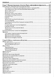 Programowanie w VBA w Excel. Samouczek