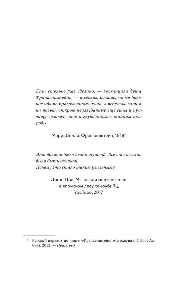 YouTube. Jak najpopularniejszy serwis wideo podbił świat?
