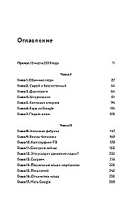YouTube. Jak najpopularniejszy serwis wideo podbił świat?