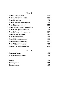 YouTube. Jak najpopularniejszy serwis wideo podbił świat?