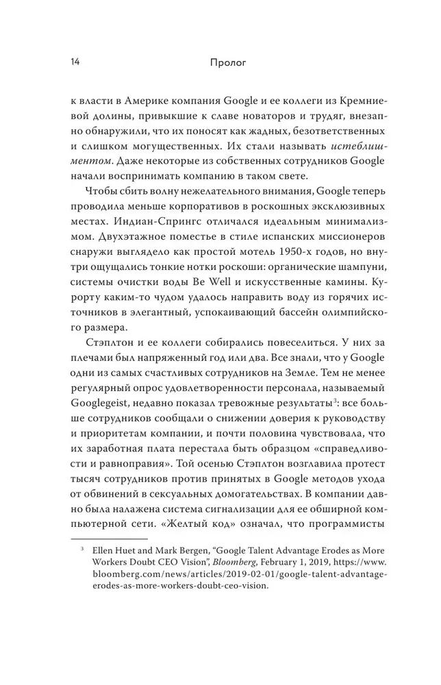 YouTube. Jak najpopularniejszy serwis wideo podbił świat?