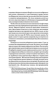 YouTube. Jak najpopularniejszy serwis wideo podbił świat?