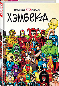 Wszechświat MARVEL oczami Hembecka