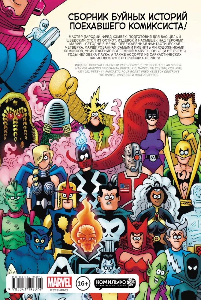 Wszechświat MARVEL oczami Hembecka