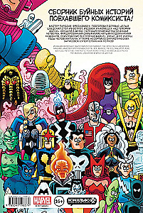 Wszechświat MARVEL oczami Hembecka