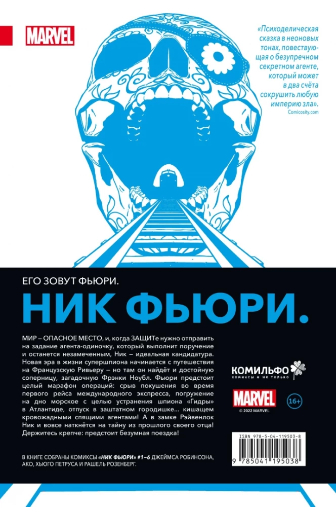 Nick Fury. Operacje pod przykryciem