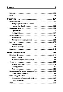 Nie znasz JS. Zamknięcia i obiekty