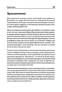 Nie znasz JS. Zamknięcia i obiekty